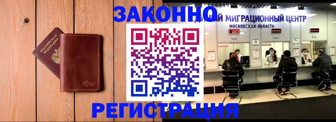 регистрация для школы в Саках